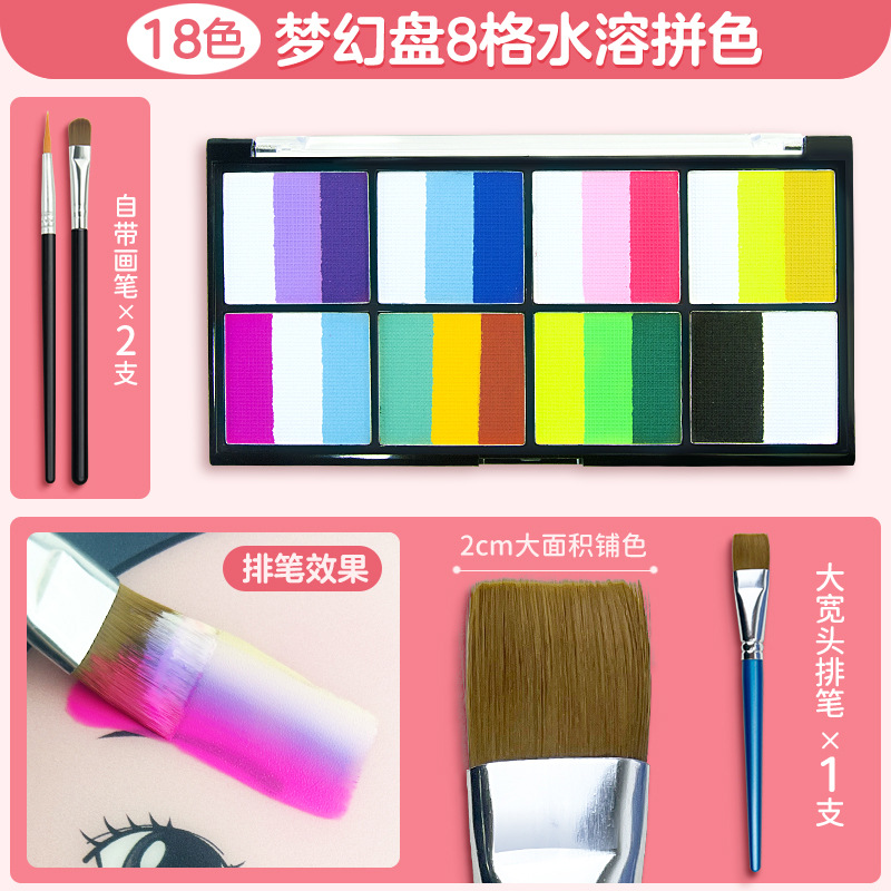 Herramientas de pintura facial para niños Maquillaje facial de escenario Juego de pintura corporal soluble en agua Pasta de pintura