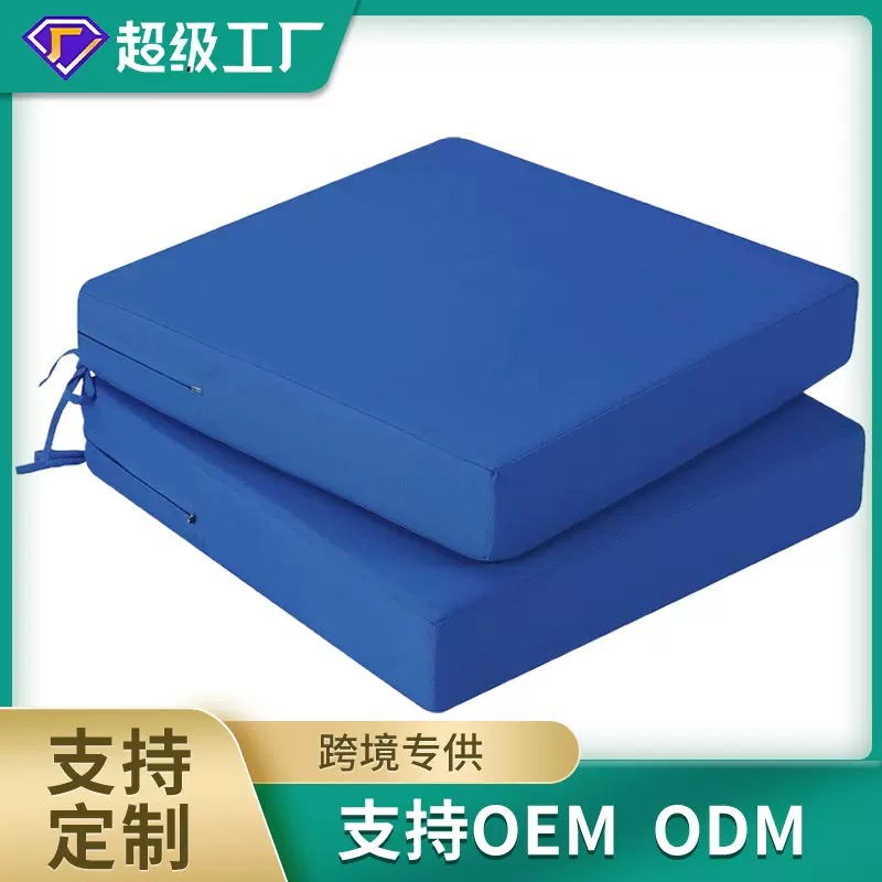 定制拆洗坐垫高密度海绵屁股办公室学生老师久坐椅子垫子屁垫