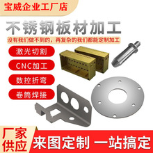 SҶ304PkӹX~F䓽ٮиk