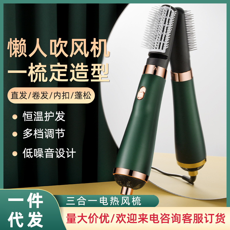 Electric hair styling comb three-in-one...