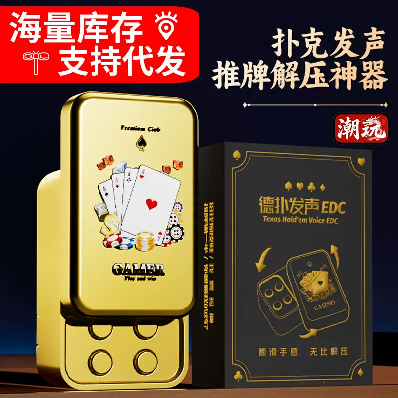 新款创意edc解压神器给我擦皮鞋我要验牌发声语音钥匙扣减压玩具