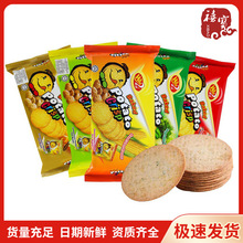 马来西亚开心赢赢Win2薄脆饼干120g独立装零食下午茶焦糖薄脆饼干