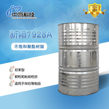 ����ꖡ�7928A ��;�����֬ �߷�������ʯӢʯ��֬����ʯϵ��