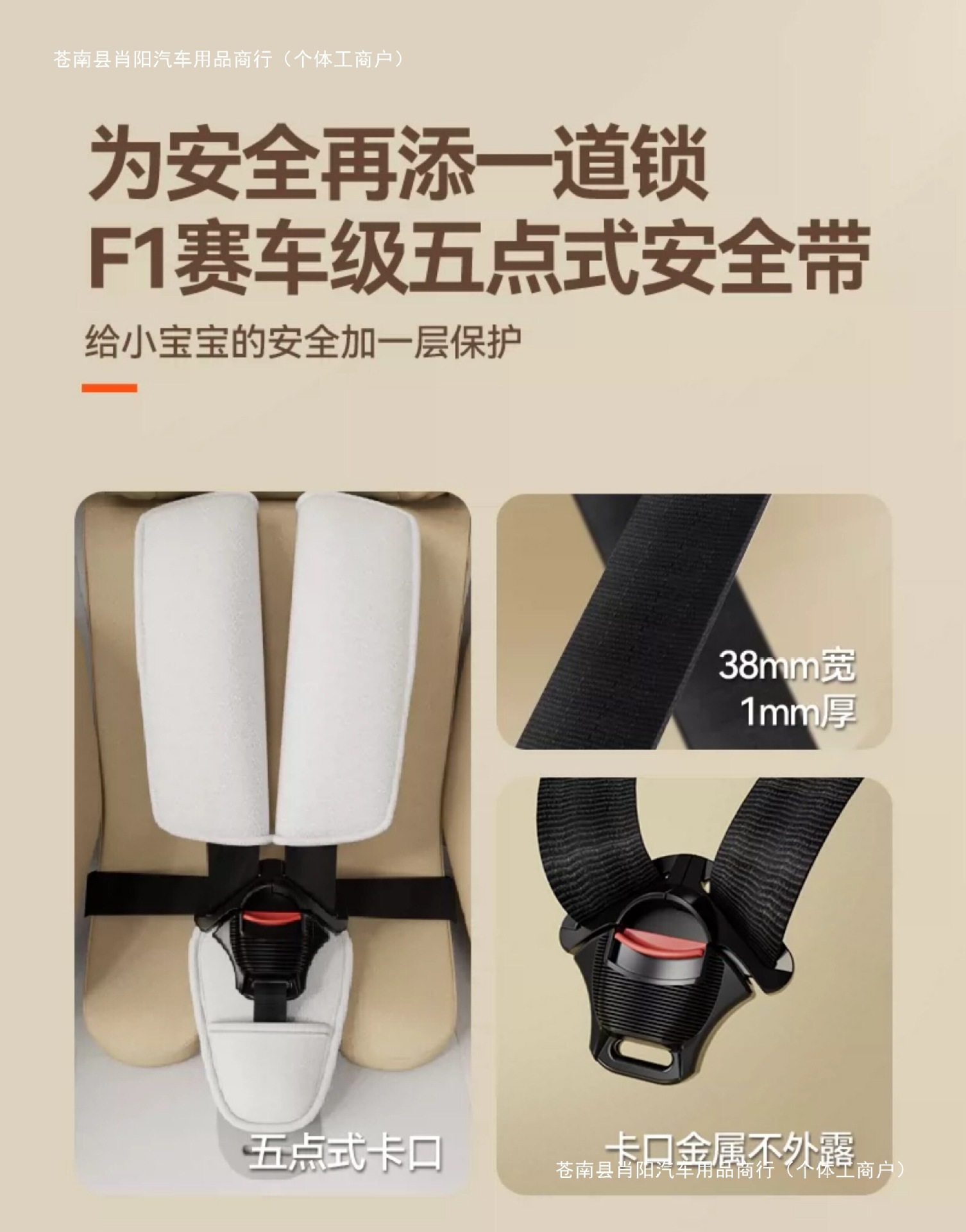 Yingbei 0 infant car seat, suitable for babies aged 0 to 1 year, with a reclining function and heating feature for child safety