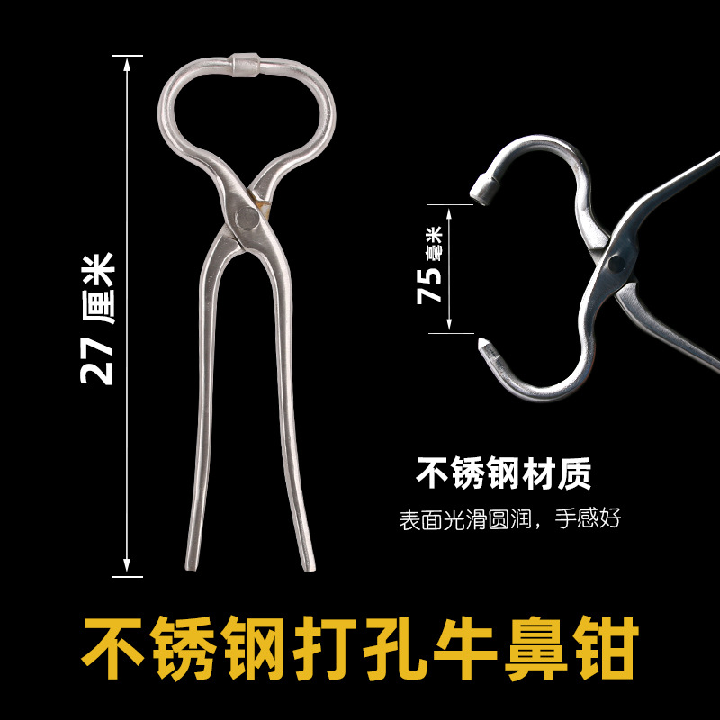 Mango largo alicates de Nariz de ganado espesado veterinario mango largo alicates de Nariz de ganado estabilizador de ganado vinculante tracción de inyección de clip de Nariz de ganado