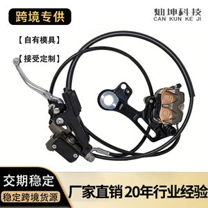 【Proprietary Mold】Off-road motorcycle parts caliper Surron Ultra Bee rear brake assembly