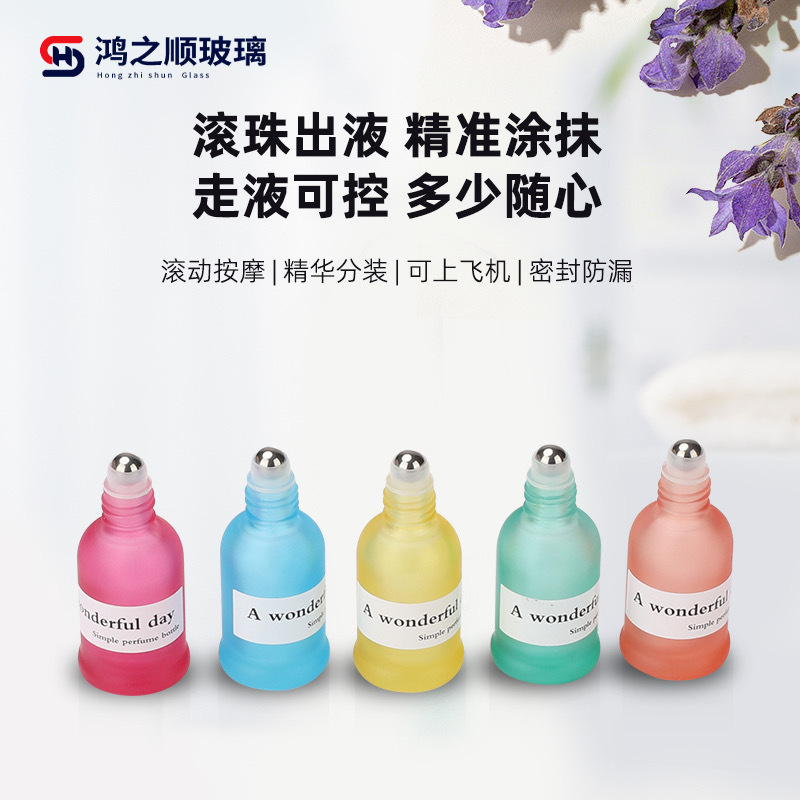 新款8ml彩色玻璃香水分装瓶胡桃木精油滚珠瓶便携式细喷雾空瓶