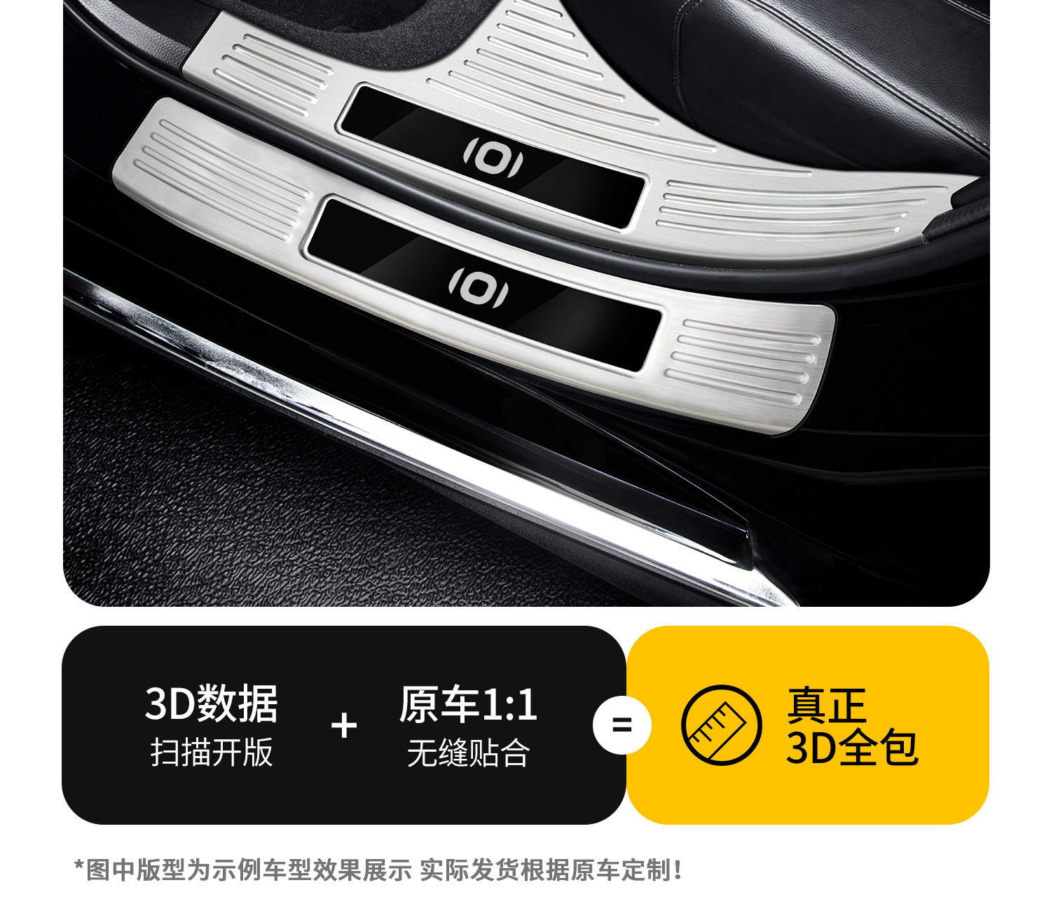 Compatible with Changan Qiyuan Q07 door sill strip, Q05 stainless steel, A07 protection, A06 Origin, A05 welcome footboard, E07