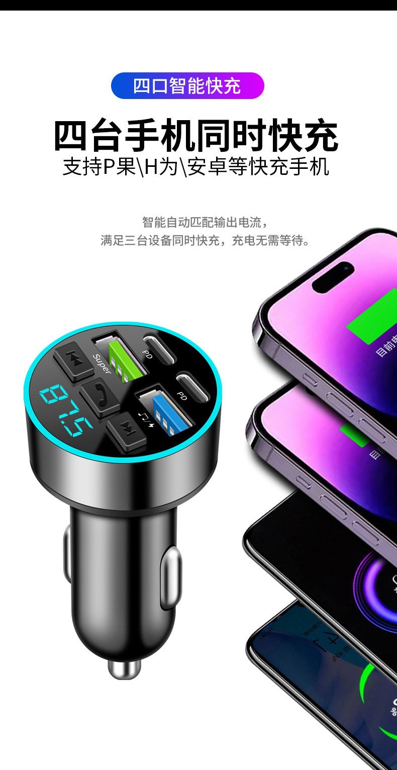 Suitable for car Bluetooth receivers, lossless sound quality, MP3 players, cigarette lighter conversion, car chargers, etc