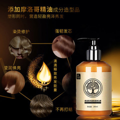 Flash Zan Morocco Elasticity Hair Styling Care Product Straight Wavy Moisturizing Setting Fluffy Gel Cream