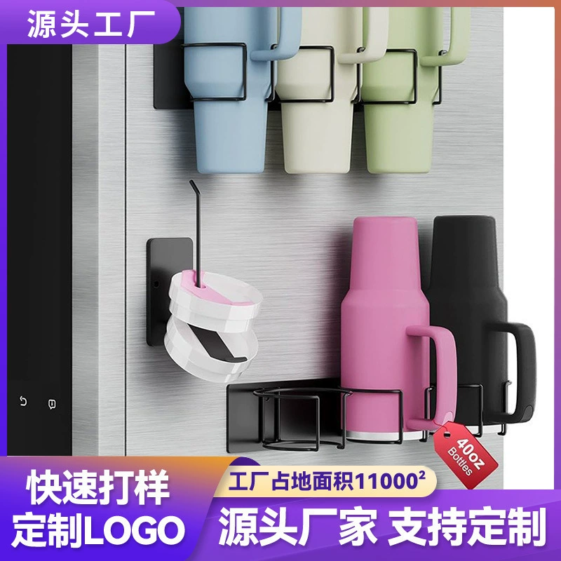 Магнитный держатель для чашки Stanley для холодильника Amazon, держатель для чашки Stanley, настенный держатель для чашки-термоса для холодильника, держатель для чашки