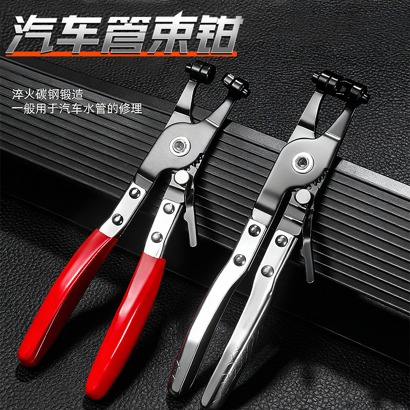 Automotive Water Pipe Clamp Pliers Straight Throat Pipe Bundle Pliers Air Filter Gasoline Filter Caliper Buckle Pliers Auto Maintenance Tools
