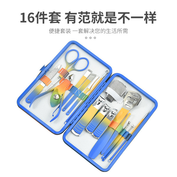 Cosmetic set stainless steel for nails