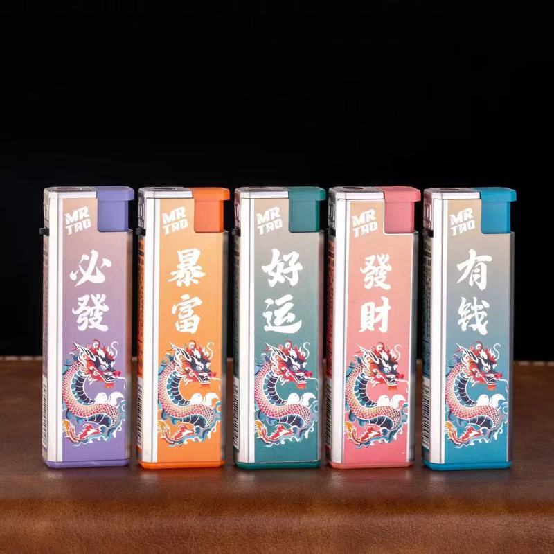 新製品四喜U8メタル直噴式ライター、メーカー直販、陶氏直噴式防風ライター卸売|undefined
