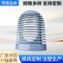 定制制作注塑abs开模