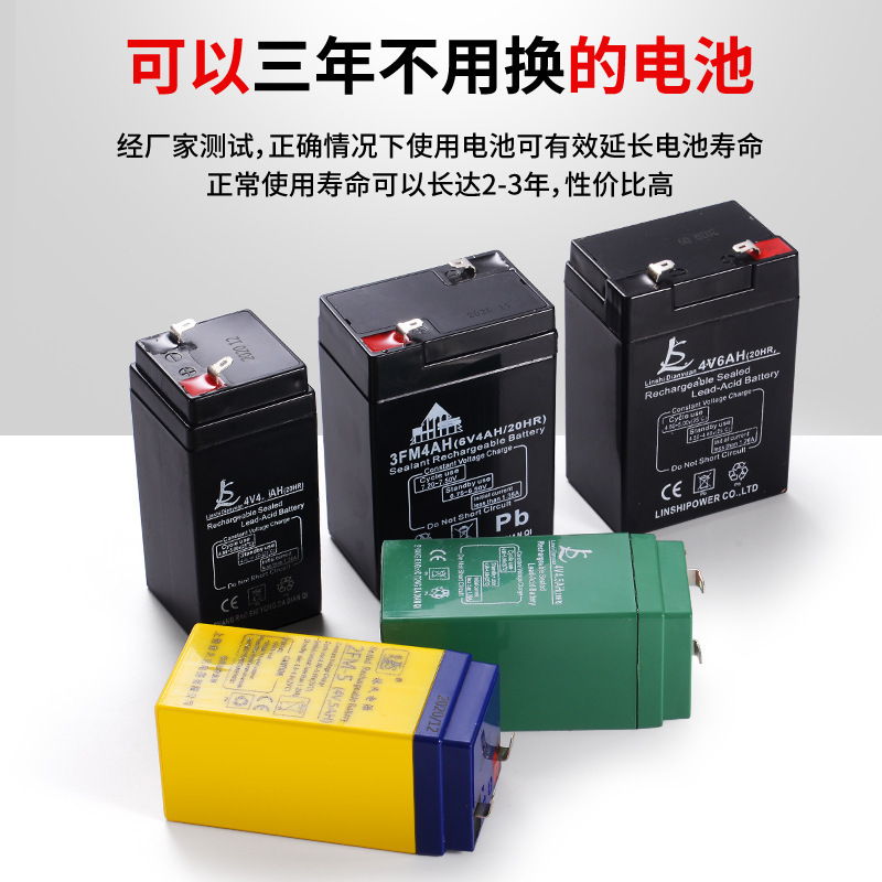 電子スケールバッテリー送料無料特別なテーブルスケールユニバーサル 4 ボルトバッテリー 4v4ah20hr ベビーカー 6V おもちゃの車のバッテリー|undefined
