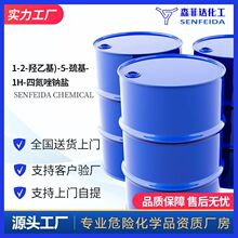 1-2-�u�һ�)-5-����-1H-�ĵ����c�} 64350-77-2