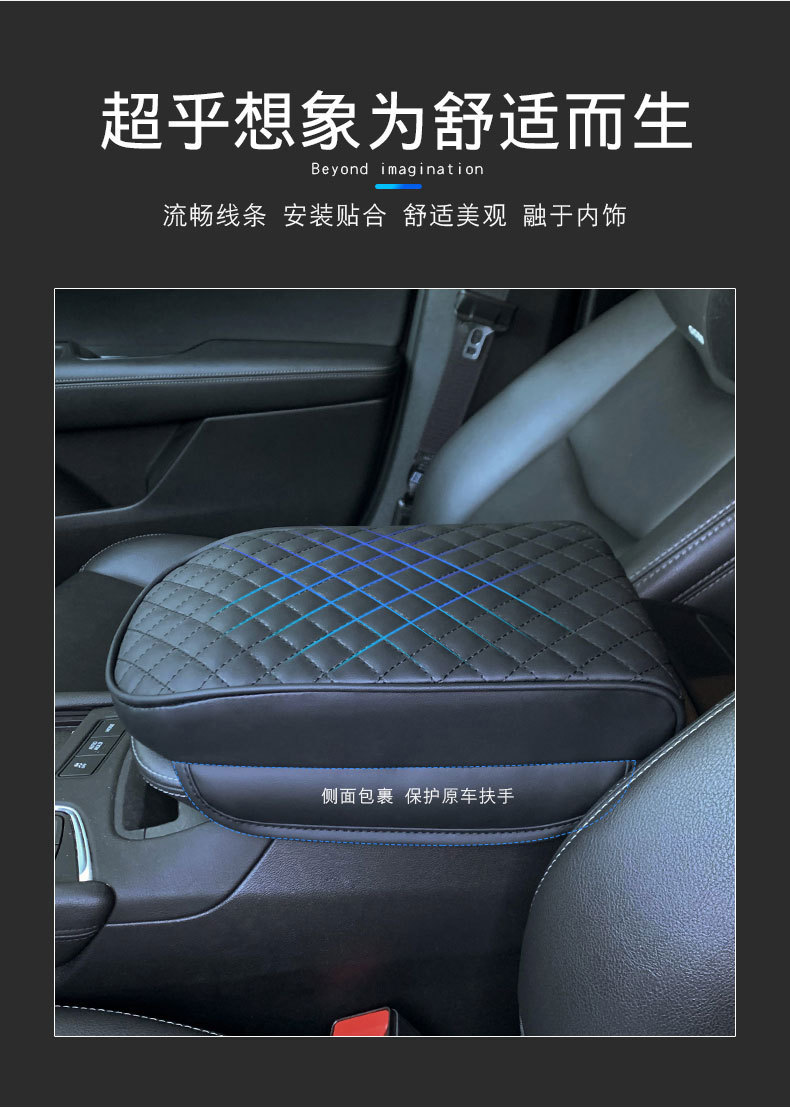 Four-Season Universal Armrest Pad Car Armrest Box Booster Pad Interior Modified Car Armrest Box Pad Cross-Border Wholesale