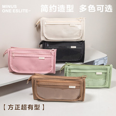 Large Capacity Pen Bag Simple Storage, Instagram High-End Style Stationery Box, Primary School Student Premium Pen Case, Women's Stationery Bag