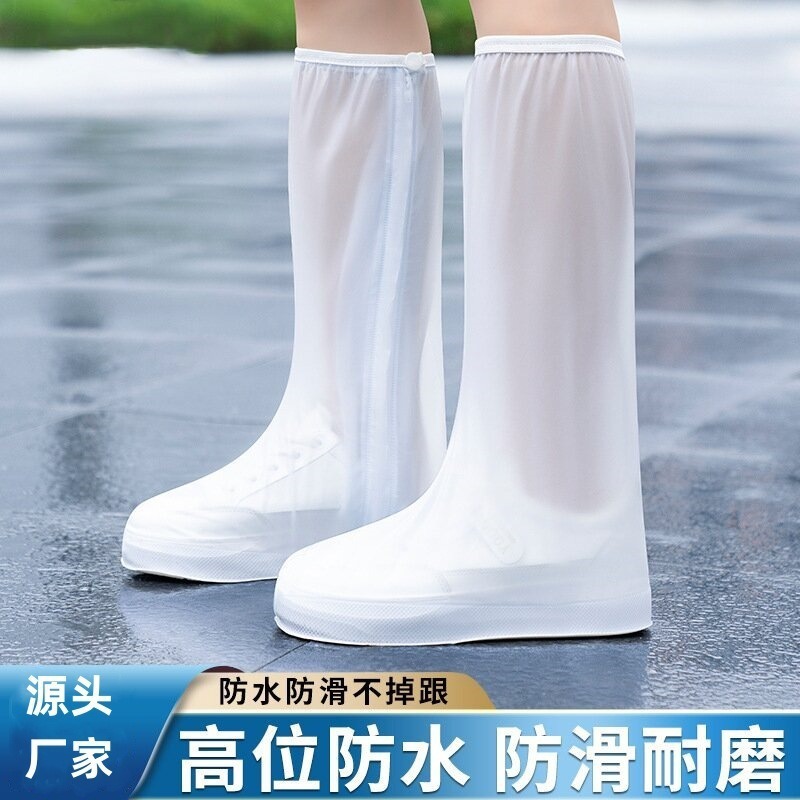 スポット卸売り成人高筒防雨靴カバーPVC厚さ滑り止め防水靴カバー長耐摩耗性男女雨靴|undefined