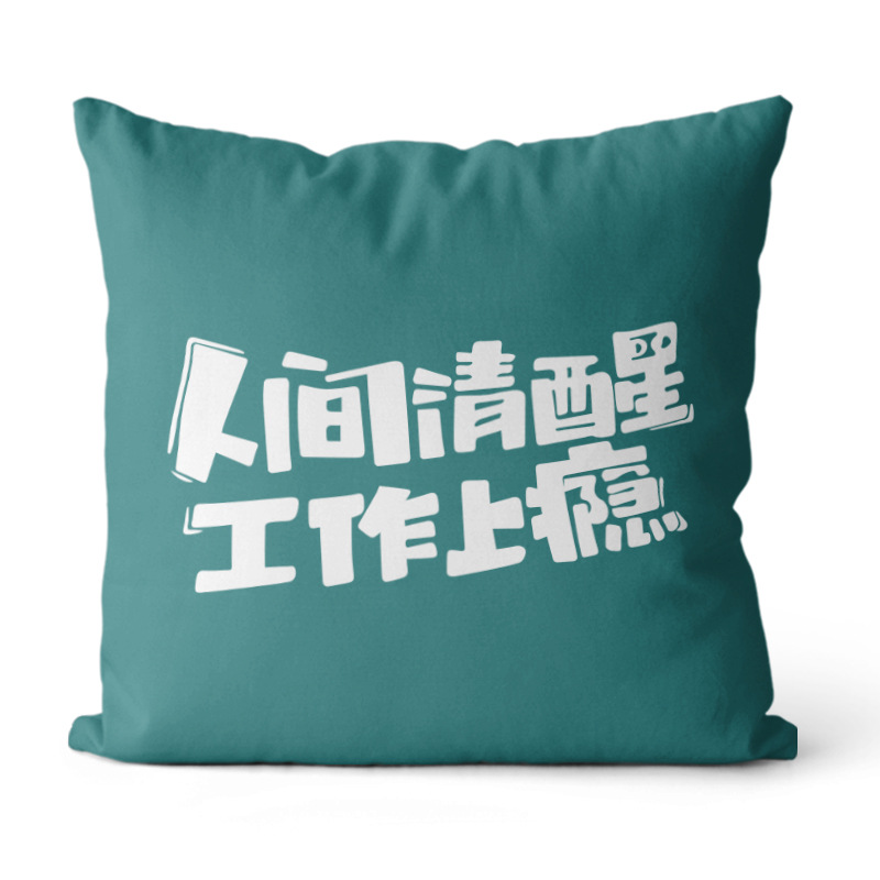 Cojín de estilo textil para primavera y verano, cojín de felpa simple con estampado, funda de cojín para cabecera de sofá, cojín cuadrado para coche.