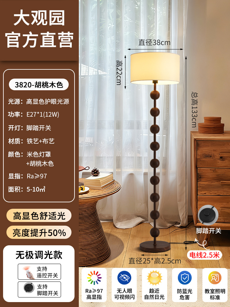 Lámpara de pie estilo medieval color nogal para la sala de estar, luz ambiental de alta calidad junto al sofá, lámpara de noche retro para dormitorio L138