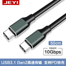 USB3.1 PD䔵 TypeADC/TypeCDC 10G GEN2ӲPо