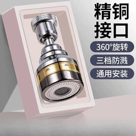 水嘴;手持花洒;花洒淋浴配件