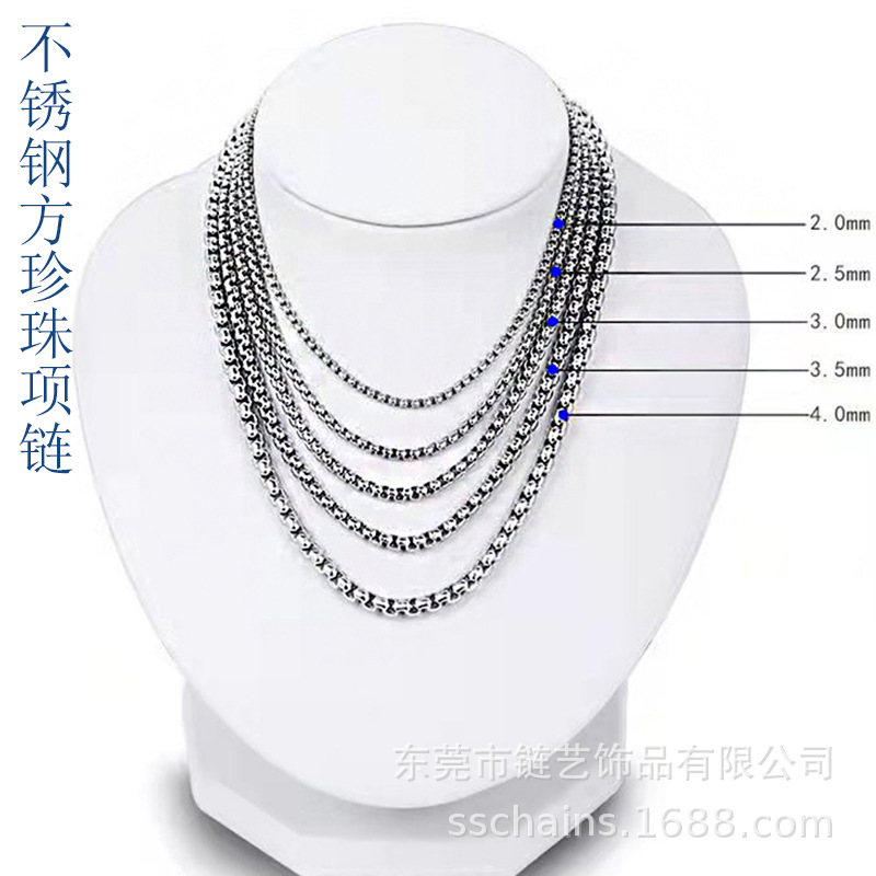 店长推荐304不锈钢毛衣配链钛钢方珍珠项链ssteel毛衣链不锈钢项