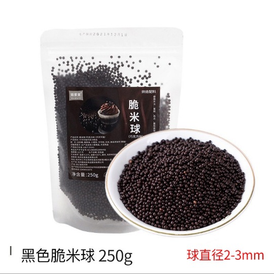 브라운 라이스 크리스피볼 250g