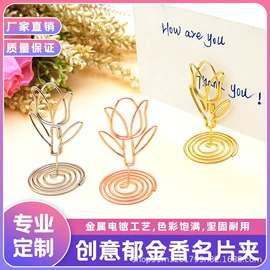 回形针;名片夹;长尾夹装订夹