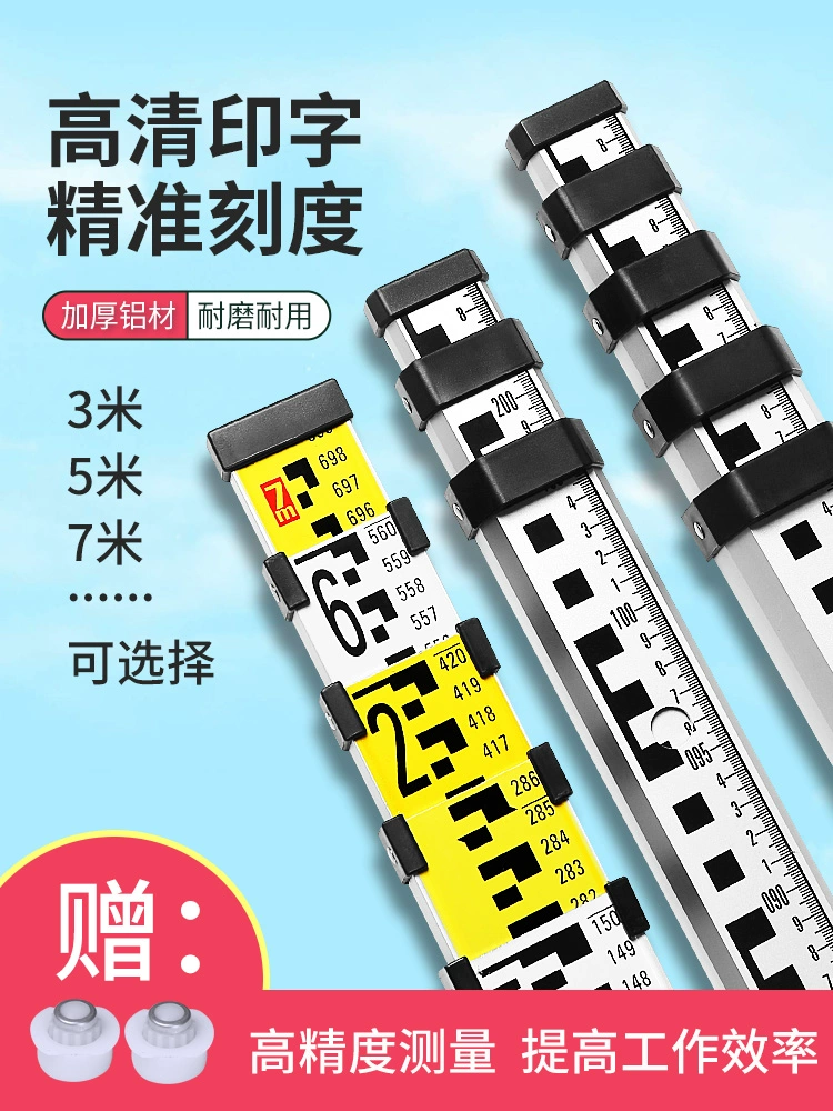 Башенная линейка 3 метра 5 метров 7 метров пять телескопических весов инструмент для измерения уровня воды из алюминиевого сплава