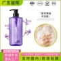 护发定制嫩肤大容量沐浴露