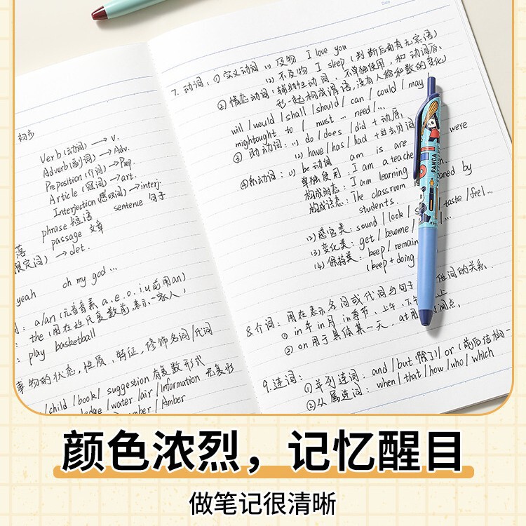 kokuyo日本国誉OB1TOY 按动中性笔0.5mm考试碳素黑色水笔|undefined