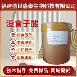 营养强化剂;增稠剂;甜味剂