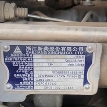 �㽭�²�4D32ZT31-603���͙C�l�әC�������������Ͳ�����h�����