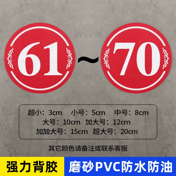 61-70-Red