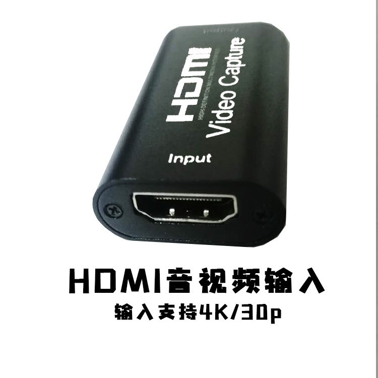 HDMI a USB 2,0 Tarjeta de captura de vídeo 1080p HD grabador de vídeo juego de vídeo en tiempo real colección de transmisión en vivo