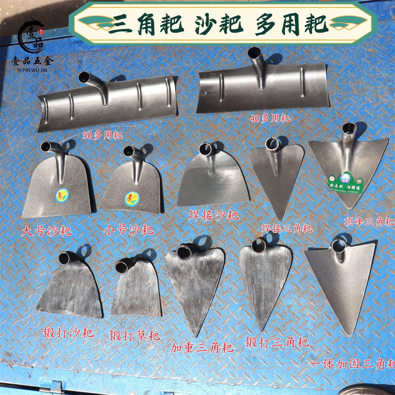 Завод оптовой кованой треугольной грабли