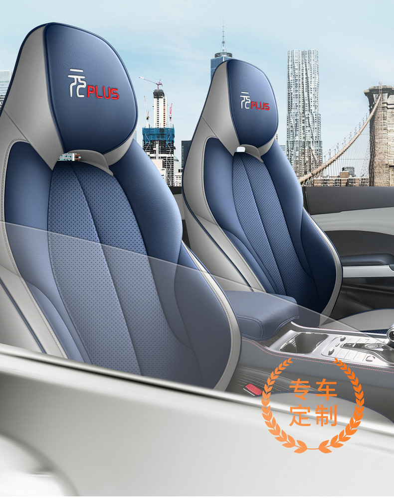 Cross-Border Yuan Plus Special Seat Cushion for Left and Right Steering, Overseas Seat Cover, Cross-Border Full Leather Full-Cover Custom Car Seat Cushion Wholesale