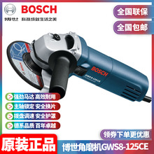 ���l����BOSCH���I�����ʽ����и����{�ٽ�ĥ�CGWS8-125CE