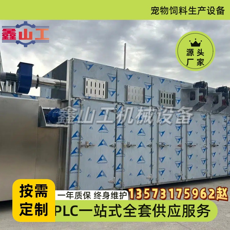 水产饲料机 全自动膨化狗粮生产线 养殖宠物粮膨化设备工厂可现货