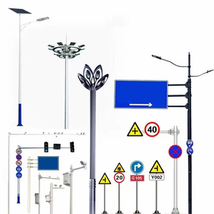 LED utility light pole manufacturers hot galvanized single arm 6 meters 7 meters 9 meters 11 meters 12 meters high pole lamp engineering lighting