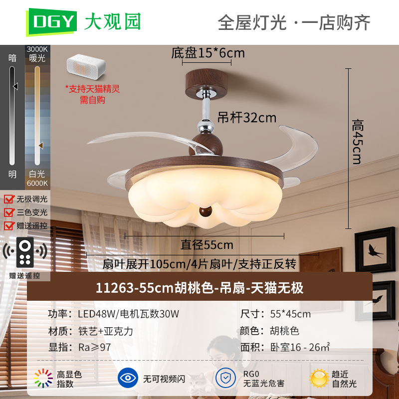 2026 nuevo ventilador de techo de estilo medieval de la sala de estar ventilador de ventilador silencioso del viento L002