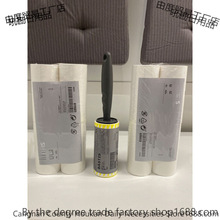 ճë����˺ʽ��Qճ�m��ճ�·��Lˢ�LͲ����ȥëˢ���s��y�Ӻ�