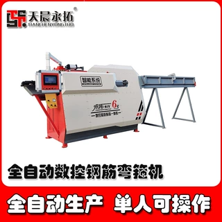 新型钢筋弯箍机 全自动钢筋加工设备型号全可定做 数控钢筋弯箍机