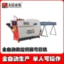 数控新型自动定做弯箍机