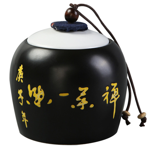 实用陶瓷茶叶罐小号创意禅茶一味密封罐小罐子黑白迷你茶罐加logo