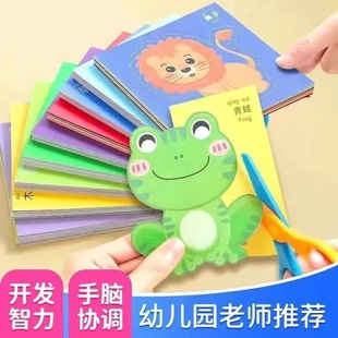 ��ͯ�����ֹ��׃��@2-3-6�������TС�����diy�������ϰ�Ȥζ���b