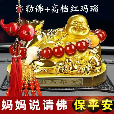 Car ornaments: Statue Car Car Interior Fashion - maitreya-red-bead-red-blessed-gourd